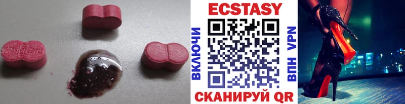где найти наркотики  Петрозаводск  кракен tor  Ecstasy ешки 