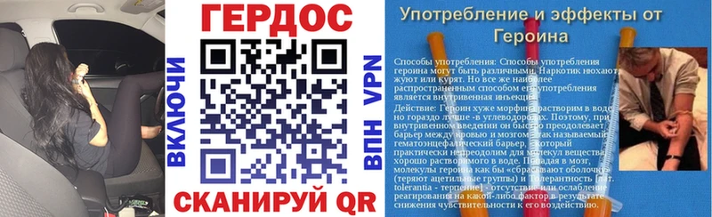 Героин VHQ  kraken рабочий сайт  Петрозаводск  наркотики 