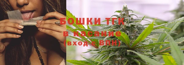 МДМА Гусиноозёрск