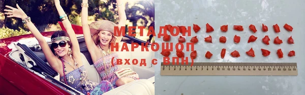 гашиш Горно-Алтайск