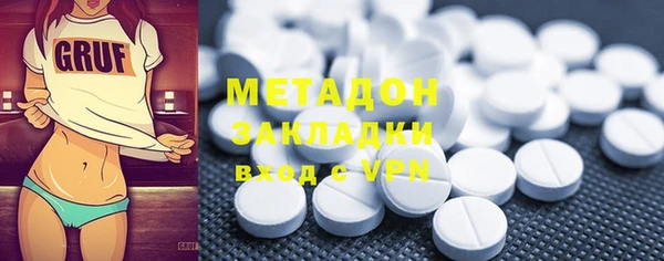 кокаин перу Горняк