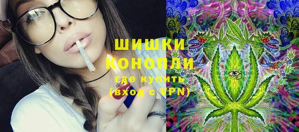 МДМА Гусиноозёрск