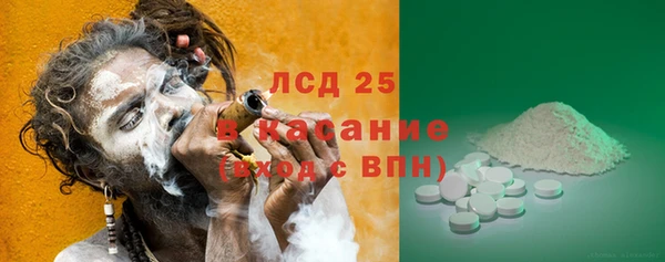 МДМА Гусиноозёрск