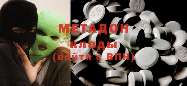 кокаин перу Горняк