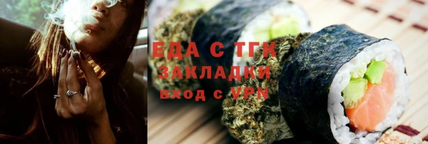 МДМА Гусиноозёрск