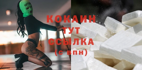 кокаин Гусев
