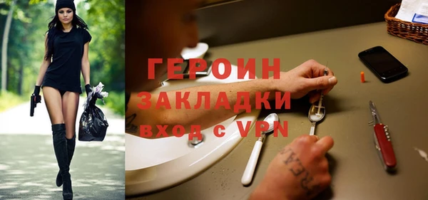 МДМА Гусиноозёрск