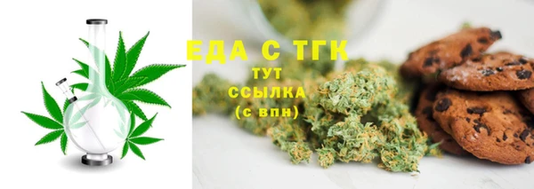 mdpv Гусь-Хрустальный