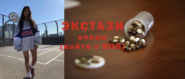 кокаин перу Горняк