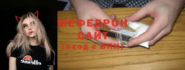 МДМА Гусиноозёрск