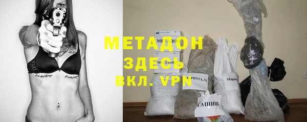 mdpv Гусь-Хрустальный