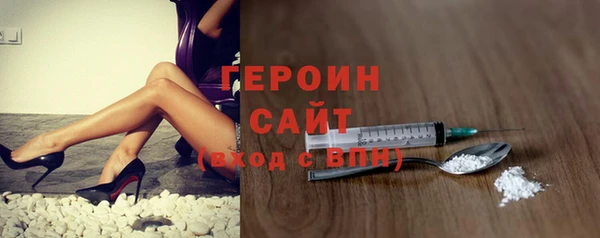 кокаин Гусев
