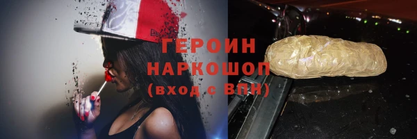 кокаин перу Горняк