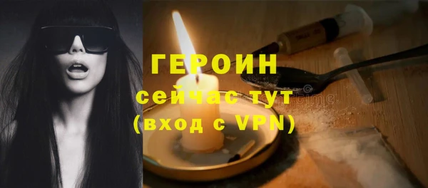 альфа пвп Горнозаводск