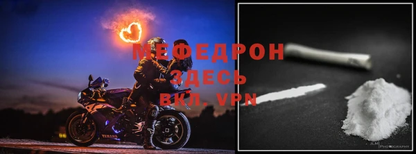 МДМА Гусиноозёрск