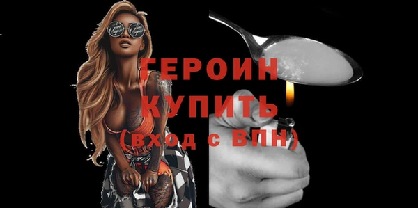 кокаин Гусев