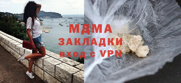альфа пвп Горнозаводск