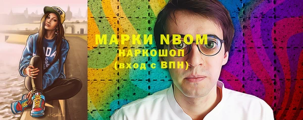 mdpv Гусь-Хрустальный