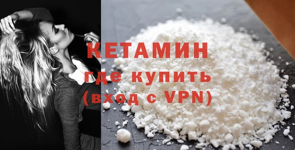 альфа пвп Горнозаводск
