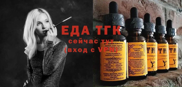 mdpv Гусь-Хрустальный