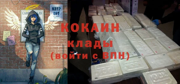 кокаин Гусев
