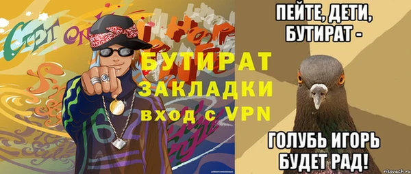 кокаин Гусев