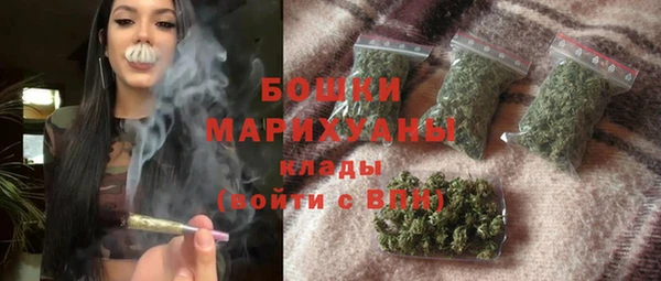 гашиш Горно-Алтайск