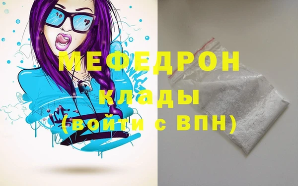 МДМА Гусиноозёрск