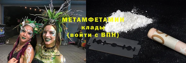 гашиш Горно-Алтайск
