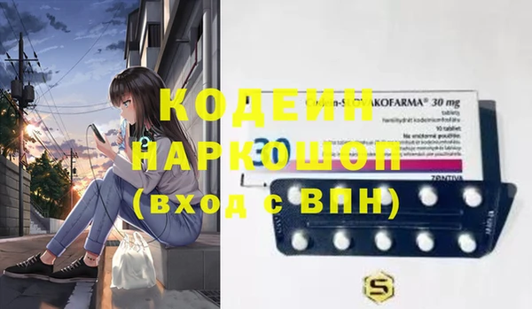 гашиш Горно-Алтайск
