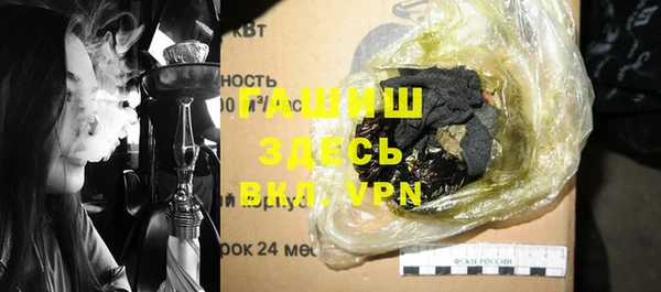 кокаин перу Горняк