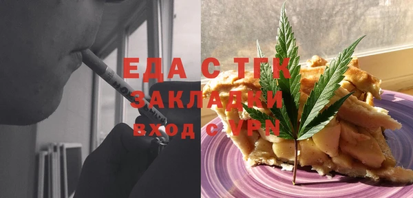 кокаин перу Горняк