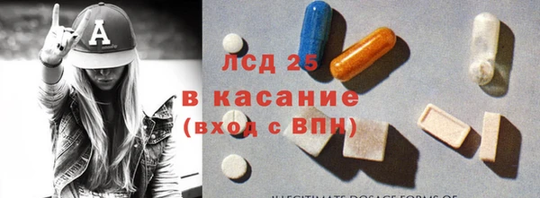 альфа пвп Горнозаводск