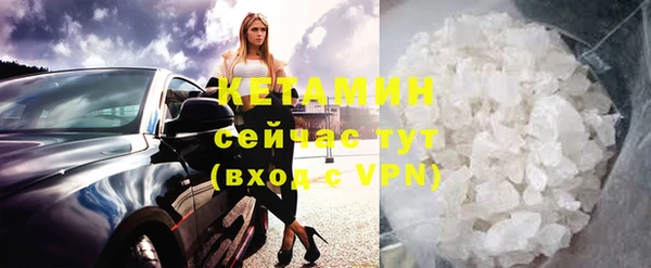 гашиш Горно-Алтайск