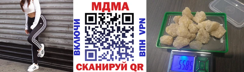 магазин  наркотиков  OMG рабочий сайт  MDMA crystal  Петрозаводск 