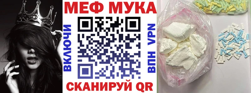Мефедрон мяу мяу  Петрозаводск 