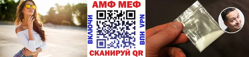 как найти   Петрозаводск  Первитин винт 