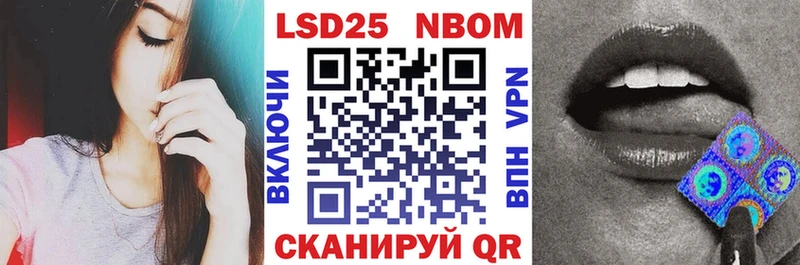 купить закладку  Петрозаводск  Марки 25I-NBOMe 1500мкг 