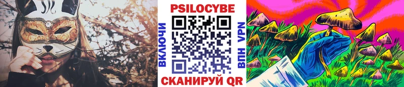 Псилоцибиновые грибы ЛСД  Петрозаводск 