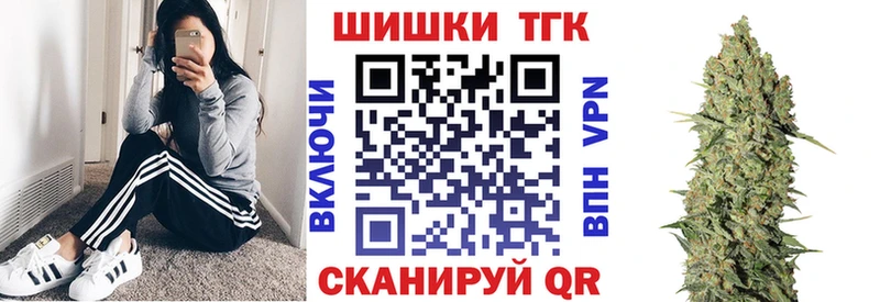 как найти закладки  Петрозаводск  blacksprut зеркало  Канабис VHQ 